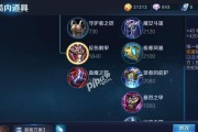 咬金专业出装攻略（咬金专业出装攻略，让你成为无敌的支援大神）