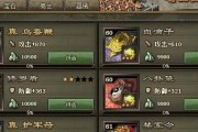 《百万大军攻城攻略》（打造无敌战略，统领千军万马）