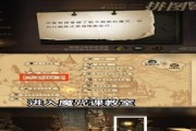 《哈利波特魔法觉醒》萝宾和费舍尔拼图攻略详解（15个段落让你轻松过关，成为拼图大师！）