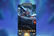 以墨子装备出装铭文攻略（深入解析墨子装备和铭文的最佳搭配，助你在游戏中取得优势）