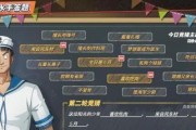 玩转黎明之海波尔多，畅游神秘的大海世界（以游戏为主，探索波尔多的秘密与宝藏）
