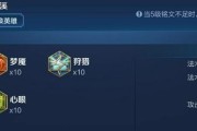 公孙离出装攻略（解析公孙离的最佳装备选择与使用技巧）