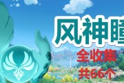 《傲斗凌天2.6攻略大揭秘！》（打败所有敌人的必备技巧，让你成为顶级玩家！）