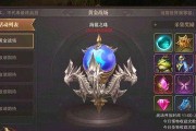 《精灵盛典智战技能升级攻略》（打造无敌战队，轻松升级技能！）