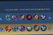 亚瑟最强出装攻略（无敌亚瑟，征服战场！）