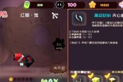 《弹力果冻方糖，玩游戏也能获得》（以游戏为媒介，让你轻松获得弹力果冻方糖）