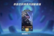 马超逆风翻盘出装攻略——逆境中的胜者之道（以马超为主角，揭秘逆风局中的胜利奥秘）