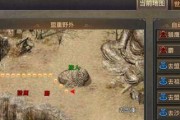 《热血传奇技能加点攻略大全》（掌握技能加点要诀，成就传奇巅峰）