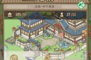 《打造完美小村落布局技巧大揭秘》（以解忧小村落为例，教你如何布置最美丽的村庄）