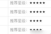 暗黑不朽零氪攻略（揭秘最有效的零氪出装攻略，让你轻松战胜一切困难）