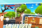 普通鹿手游即将上线（期待已久的游戏体验即将到来）