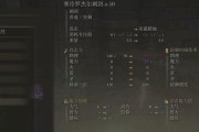 《艾尔登法环最强战技选择指南》（打造最强攻击力，轻松称霸游戏世界）