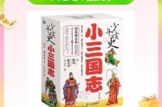 打造最强演武阵容——《少年三国志零》分合篇攻略（掌握分合篇的玩法，助力演武场胜利）
