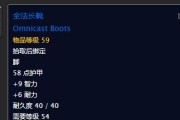 怀旧服石楠出装攻略大全（《全方位解析石楠的出装策略，让你成为游戏中的不败之王》）