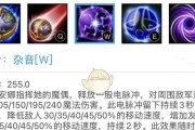 以法心天赋技能搭配攻略（最强搭配技巧揭秘，助你战无不胜）