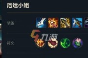 7.13女枪出装攻略（女枪出装、符文、技能加点详解，助你在游戏中战无不胜）