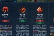 李白攻略（李白出装及打法攻略，助你成为无敌剑客）