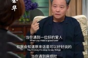 如何顺利通关《情侣是不可能在一起的》第七关？（掌握技巧，轻松过关！）