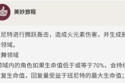 原神美妙旅程攻略海岛（揭开原神中海岛上隐藏的宝藏，发掘未知的秘密，畅享美妙旅程！）