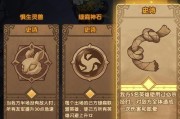 如何获取剑与远征周年庆蝴蝶皮肤？