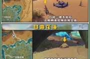 《解锁原神海岛宝箱，探秘珍藏与惊喜》