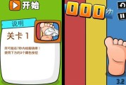 以最囚游戏2攻略50关（掌握游戏规则，挑战极限，一举通关！）