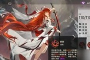 打造最强蜀刀队阵容攻略（以装备出装为核心，助你登顶蜀刀之巅）