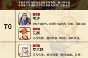 航海王热血航线伊娃科夫PVP连招攻略（打造最强战斗机器——全方位教学）