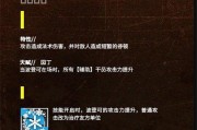 《明日方舟》白金技能属性介绍（白金怎么样？属性一览，让你掌握全局）