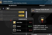 新版星界边境攻略（玩转星际冒险，解锁无限可能）