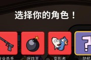 《鹅鹅鸭侦探技能使用指南》（以游戏为主，轻松掌握侦探技能）
