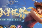 英魂女武神出装攻略（探秘英魂女武神的神装之道，让你在战场上无往不胜）