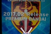 《海盗二武技能加点攻略》（解析海盗二武技能加点策略，助你在游戏中获得优势！）