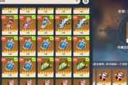 原神合成任务攻略（原神合成任务攻略分享，助您提升战力与游戏乐趣）