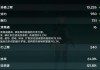 原神追忆副本路线攻略（探索追忆副本中的隐藏线索和珍贵奖励，解开历史谜团！）