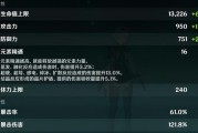 原神追忆副本路线攻略（探索追忆副本中的隐藏线索和珍贵奖励，解开历史谜团！）