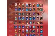 S7赛芬出装攻略（精准无比，让敌人闻风丧胆！）