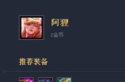 女枪高阶技巧出装攻略（打造无敌射手，掌握女枪C位！）
