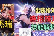 《无惧困境，闪耀战场——花木兰单排铭文出装攻略》（玩转花木兰，尽显英勇本色）