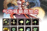 《DNF角色装备攻略大全》（掌握DNF各角色装备选择，提升战斗实力！）