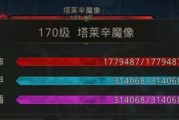 如何找到《地下城堡3魂之诗》游戏桶中人？（探究游戏桶中人的位置及获取方法）