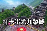 以九黎必出紫装攻略（探索九黎传奇秘境，尽享紫装盛宴）
