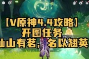 原神大任务攻略汇总（成为冒险家，揭开原神大陆的神秘面纱）