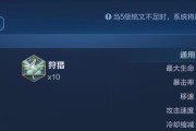 现代版本吕布铭文出装攻略（掌握关键装备，成就无敌战神）