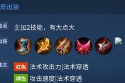 封神梦奇出装攻略大全（打造无敌的封神梦奇，装备选择全攻略）