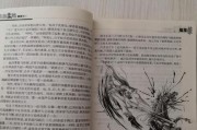 《绝世武侠手机对决攻略》（揭秘游戏背后的绝学，助你成为无敌大侠）