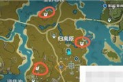 原神遗迹罗盘解密攻略（解谜秘技大揭秘，带你一探遗迹之迷）