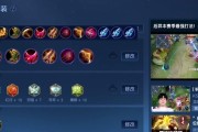 《大仙推荐！高效铭文出装攻略助你成为无敌后羿》（携手大仙，玩转后羿铭文出装，一起登顶荣耀之巅！）