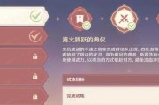 《原神攻略400》（揭秘原神中的400个攻略技巧，助你成为冒险界的顶尖玩家！）