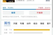 挑战最强NBA排位赛，夺取荣耀！（掌握规则，挑战榜首，成为最强球员！）
